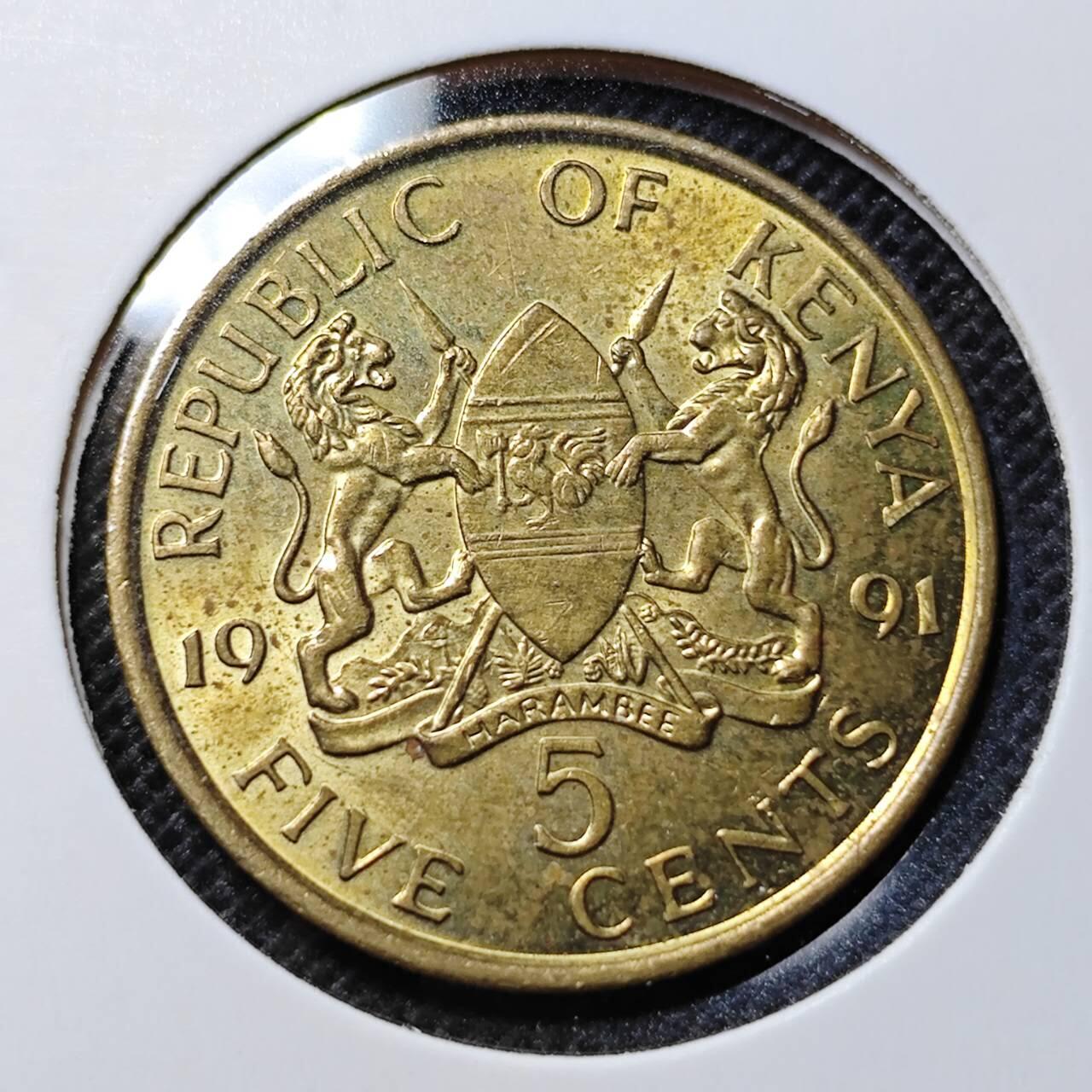 KK钱币收藏小铺 第341场 2月预留时间 周末发货 1991肯尼亚5分 铜币