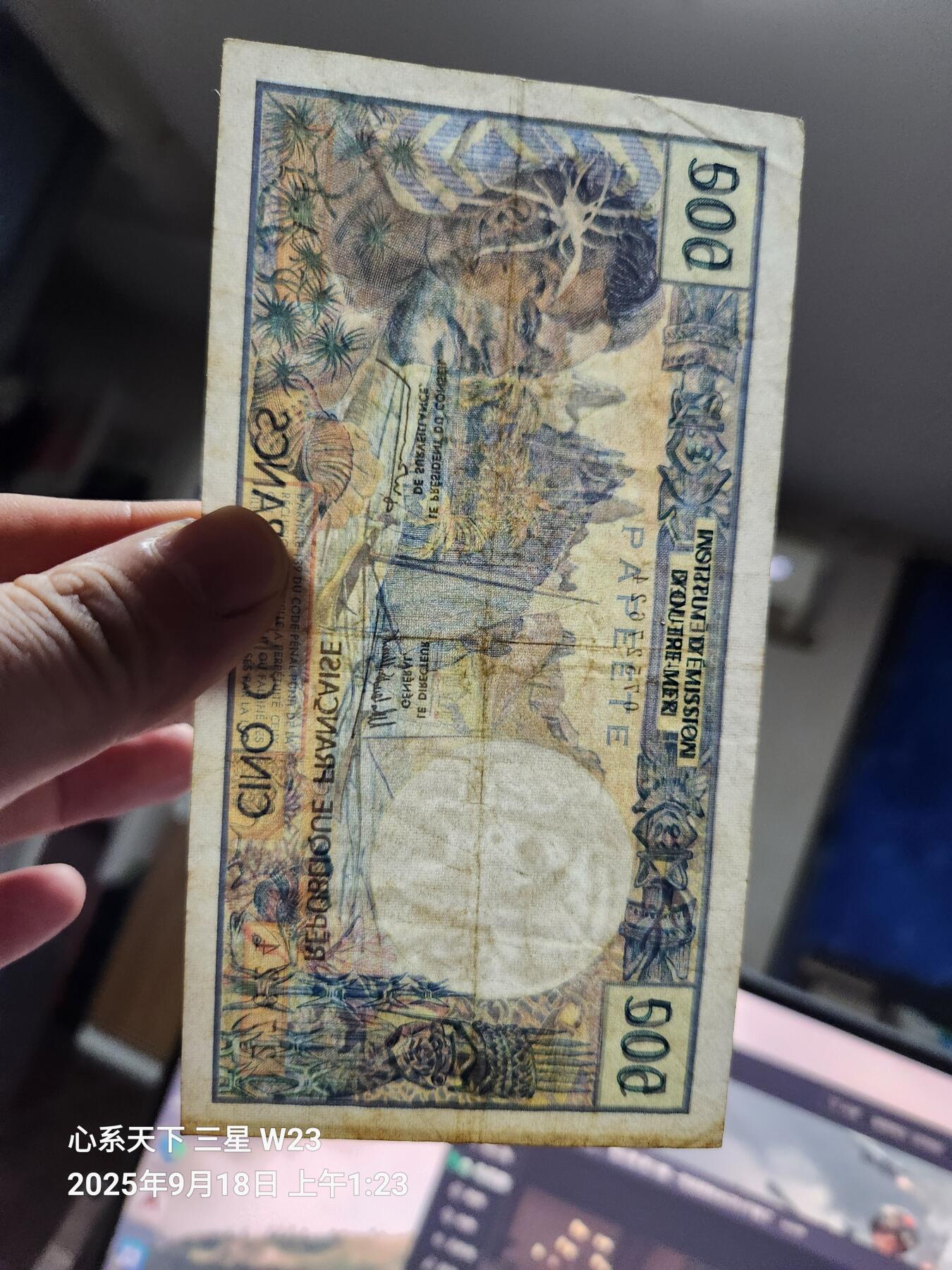 9月20号晚上8点 外国纸币自动截拍第32场 大溪地20-100-500-1000-5000法郎美品一套