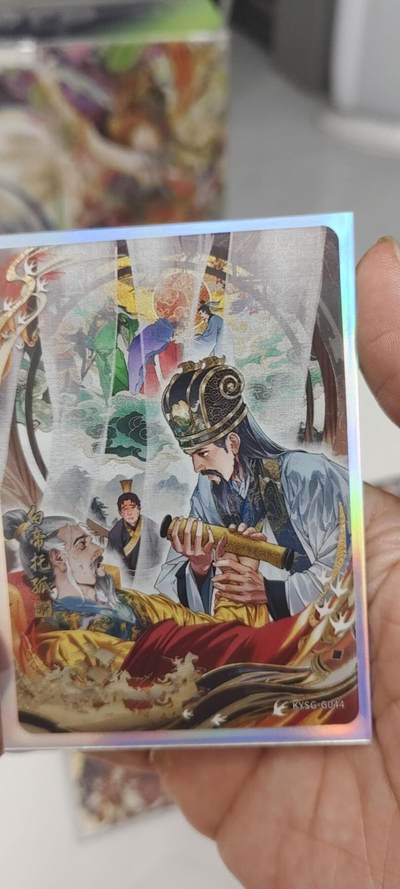 秋原瞳的小店第二十三期（持续收拍，夏蝉，夜色，蛙鸣，西瓜田，稻草堆…………） - 卡游三国千古一瞬白帝托孤