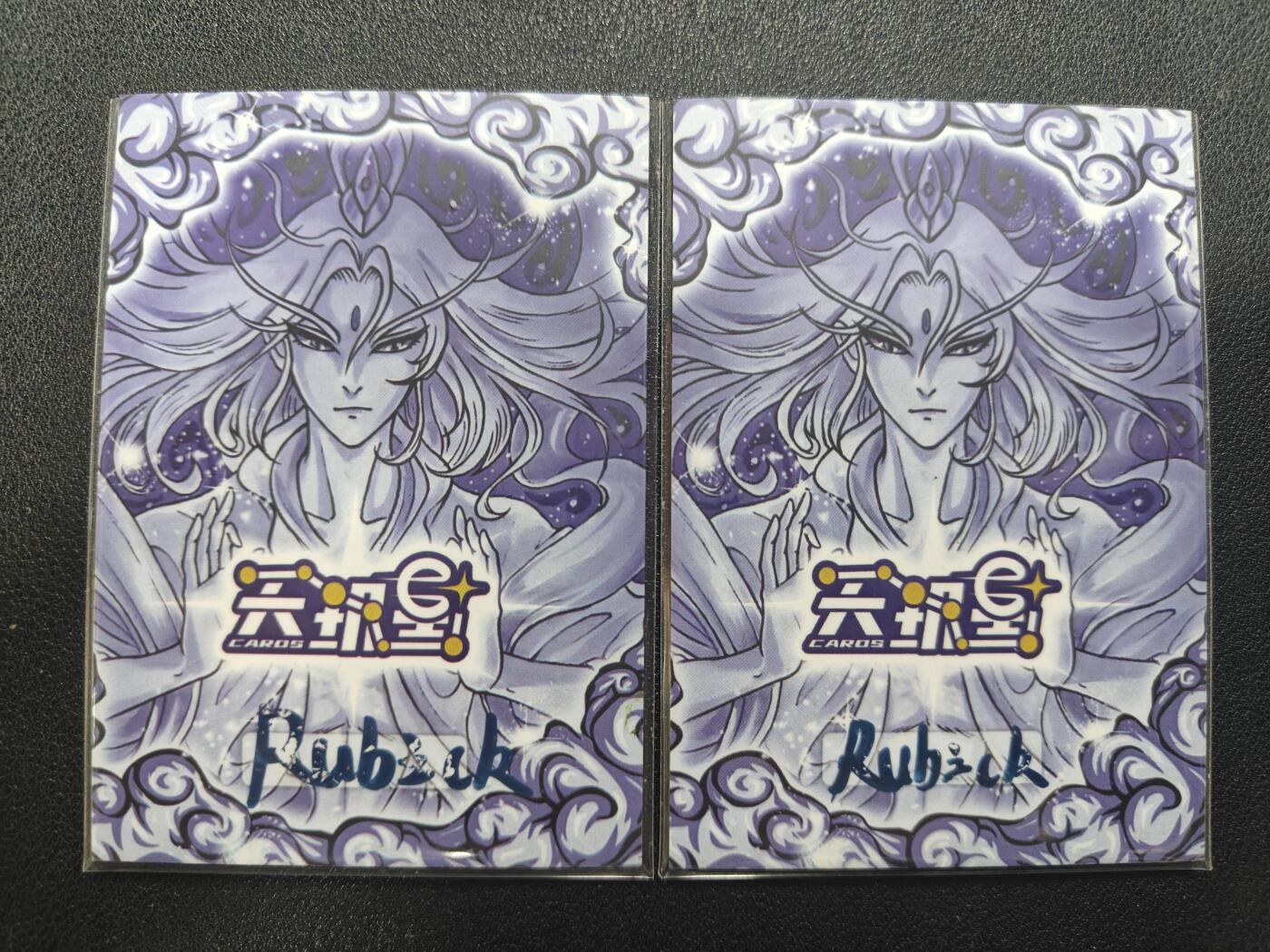 天玑星卡拍第124期《9.22周一截拍》持续收拍收评中 满赠卡需备注