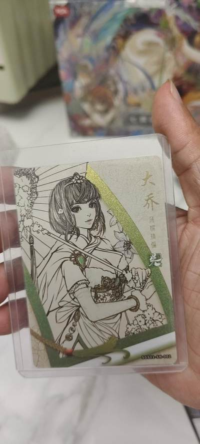 秋原瞳的小店第二十三期（持续收拍，夏蝉，夜色，蛙鸣，西瓜田，稻草堆…………） - q三国杀sh大乔，实物绝美，茉莉色
