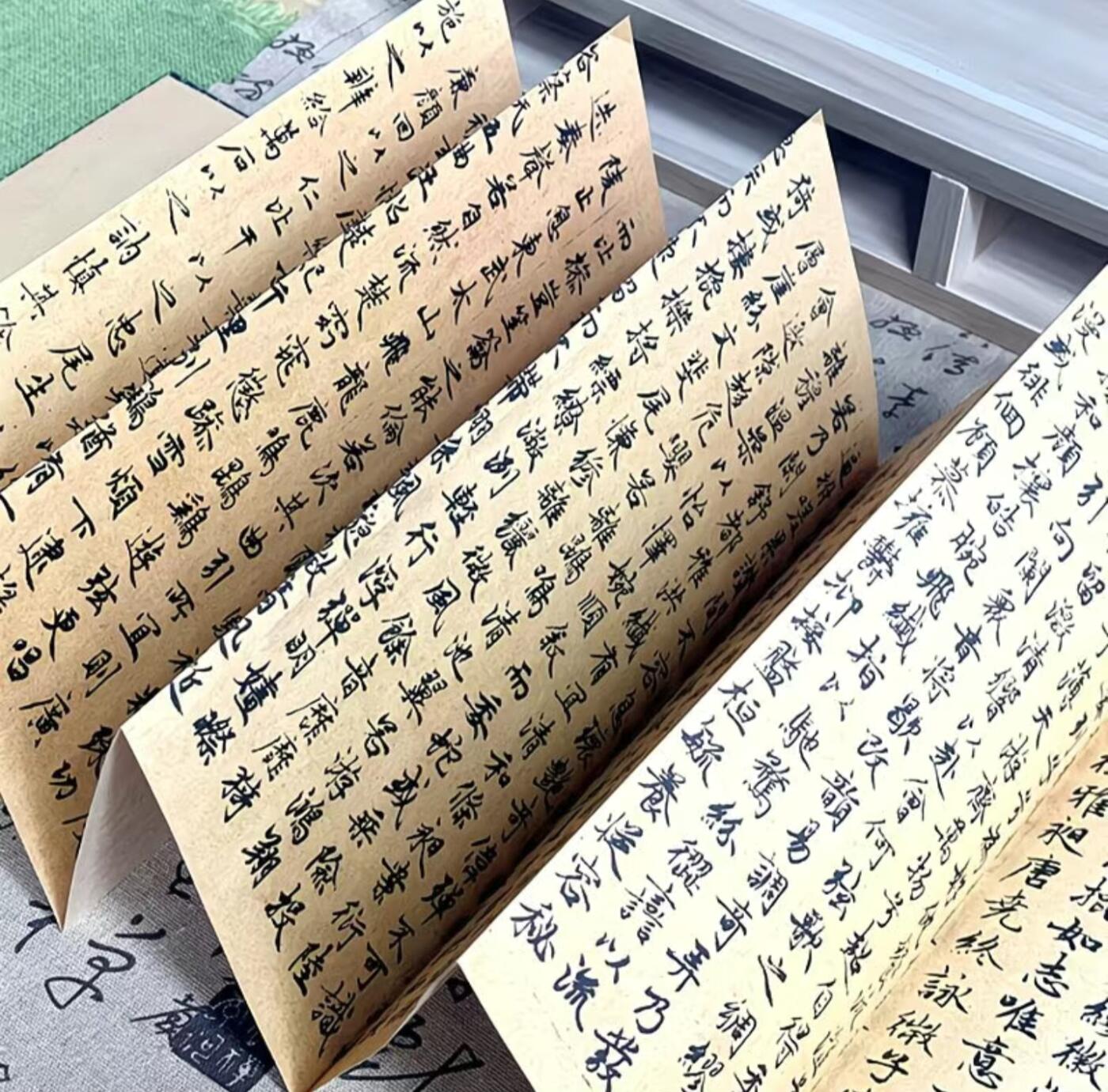 历代书法名帖经折装系列专场 赵孟赋--琴赋 历代书法名帖经折装系列