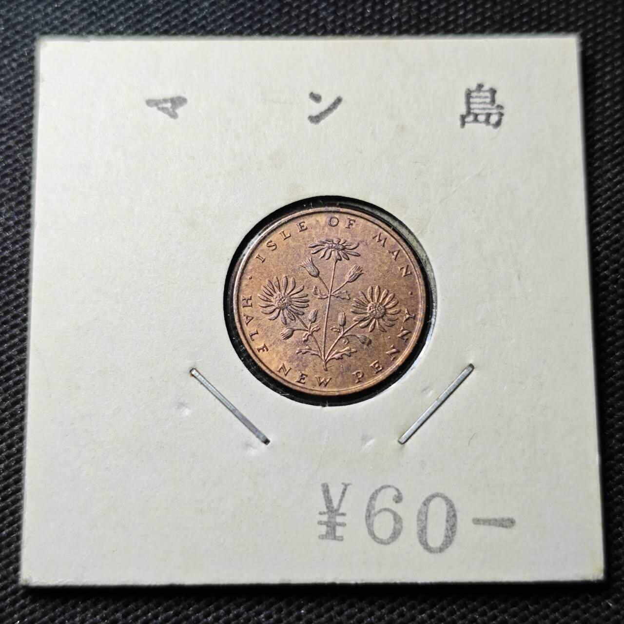 KK钱币收藏小铺 第340场 2月预留时间 周末发货