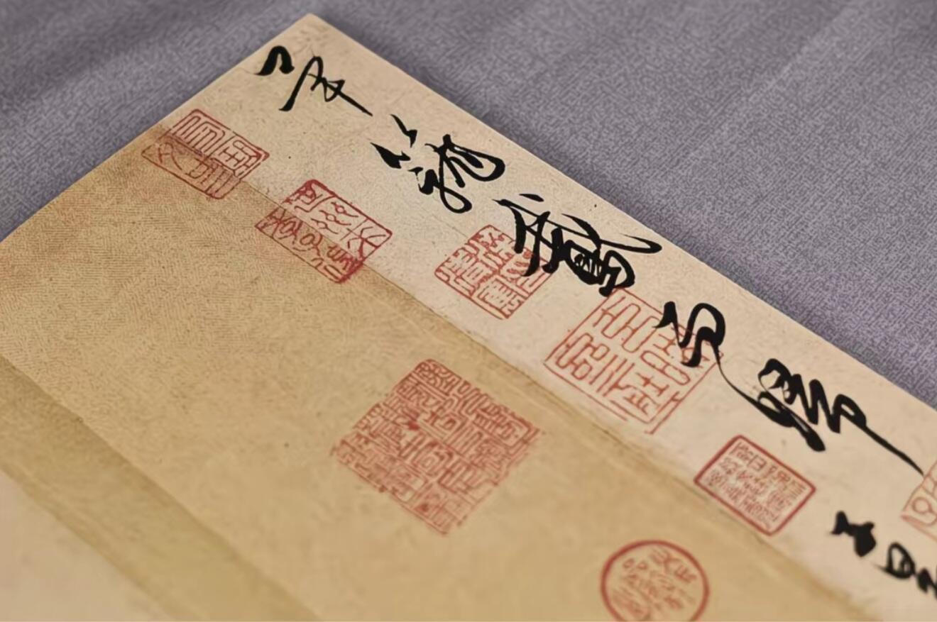 历代书法名帖经折装系列专场 赵孟頫行书—王羲之逸事帖 经折装系列