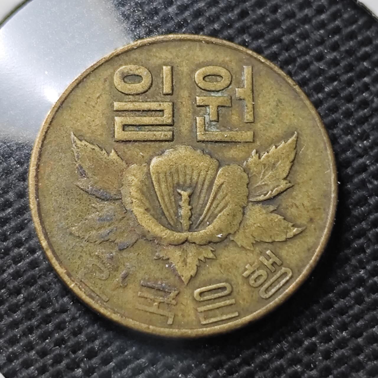 KK钱币收藏小铺 第340场 2月预留时间 周末发货