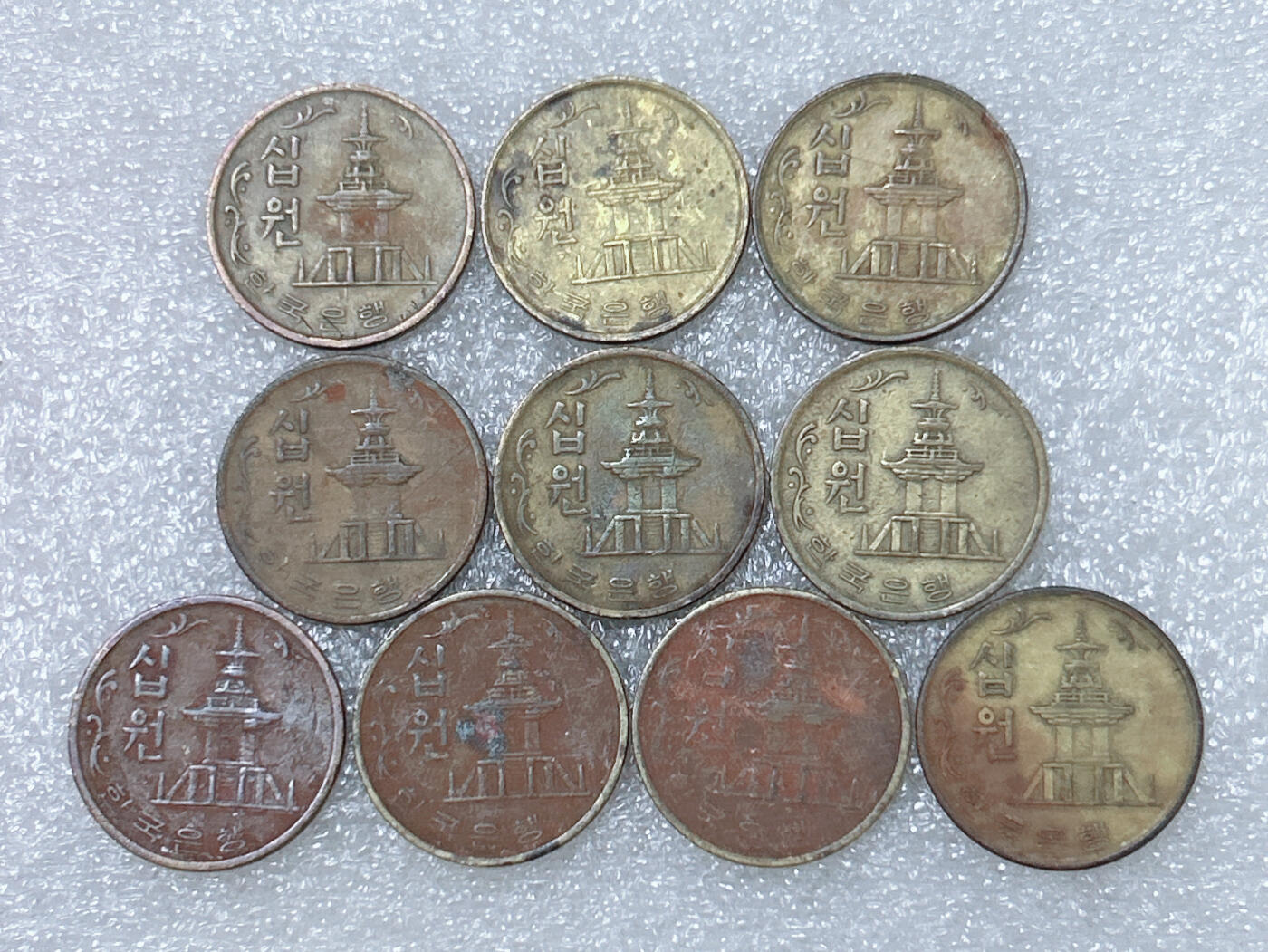 第一海外回流一元起拍收藏 散集专场  第248期 韩国1971年10元铜币 10枚
