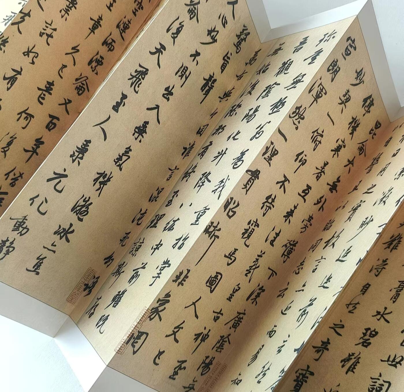 历代书法名帖经折装系列专场 赵孟頫--行书感兴诗 历代书法名帖经折装系列