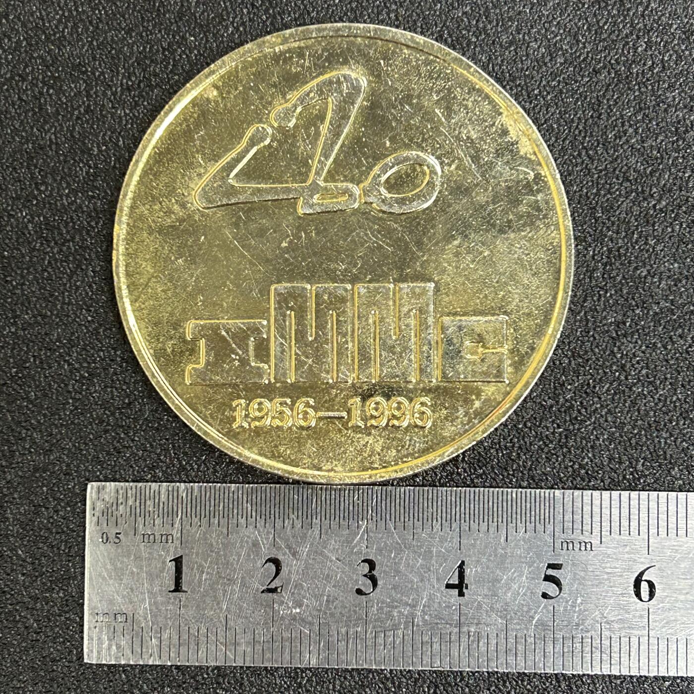 西秦中古拍卖第五十八期 内蒙古医学院建院40周年大纪念章