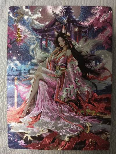 花开卡拍第39期（9月21号周日截拍，品控勿拍!!!拍品不寄存，运费5元，自制卡难免瑕疵，可能存在轻微撞角爆边等出厂瑕疵，品控介意勿拍！） - 奇点 玉藻前 粗闪（有划痕）