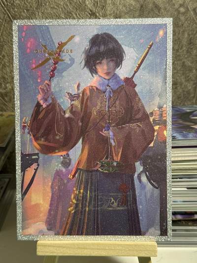 卡牌发烧友第十五期（收拍品，不寄存，23:10截拍，国潮卡牌专场） - 【色纸】中果文创 鬼刀 小绿