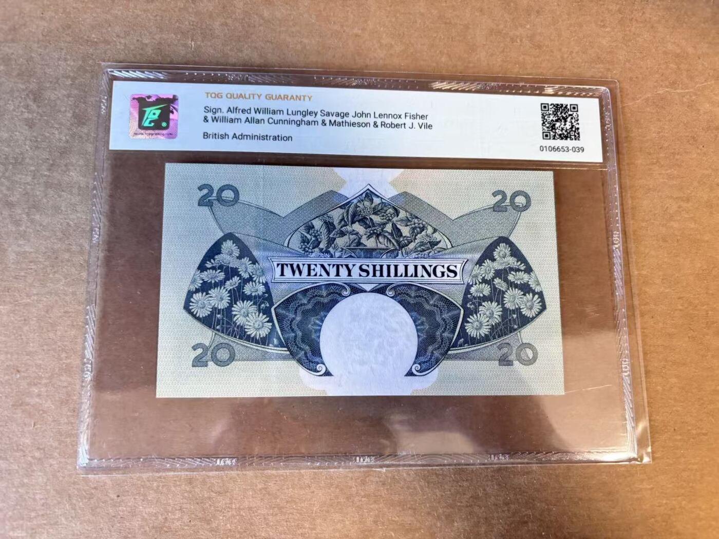 【Blue Auction】世界纸币精拍第728期——18级TOP拍卖/信誉/品质/专业/高效💫 英属东非 1958年20先令 大冠女王 TQG58