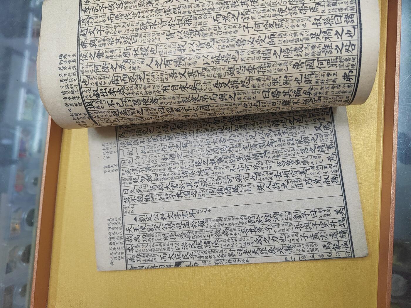 PCAI钱币21-519  古籍小专场 左传句解