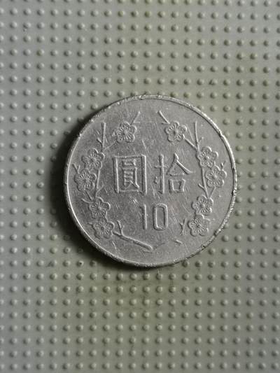 2025年第85场各国散币拍卖（总第85场） - 台湾省1982年10元