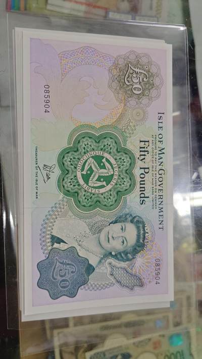 世界钱币～微拍第204期暨2025年第43期  库存低价起拍（绝大多数不设保留价） - 1983年马恩岛50元 全新绝品尾号904