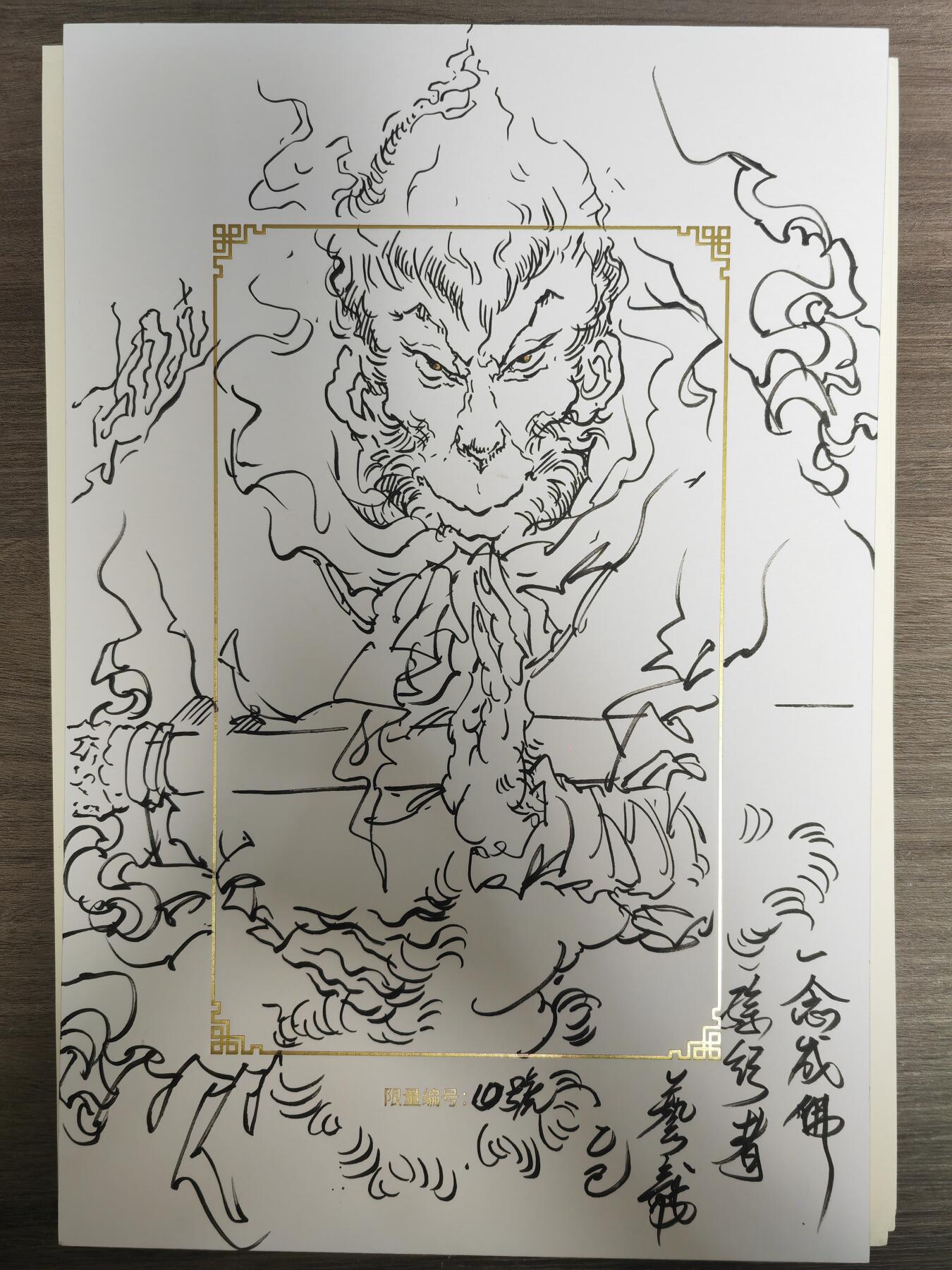 阳大大卡牌拍卖第72期（持续收拍品，周五晚上九点截拍，进群福利早知道）