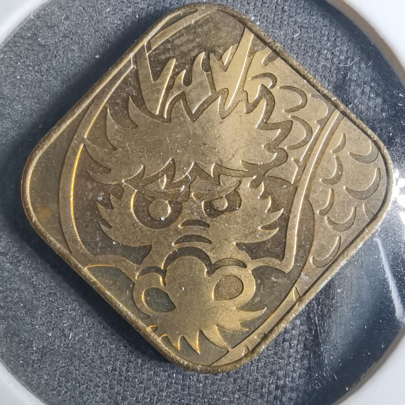 沼泽如烟--第844场 千禧龙年纪念章