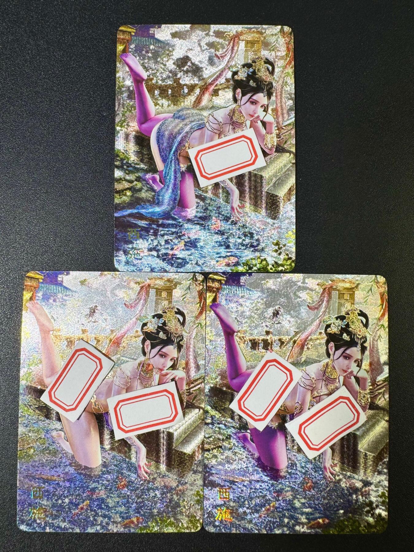 NO.10  每周好又多金牌大场，一站式配齐，方便凑单！（周6晚7点半截拍，卖家送拍0抽成！） 燎原 巴丁 绝色绘卷 西施 粗闪三渐变