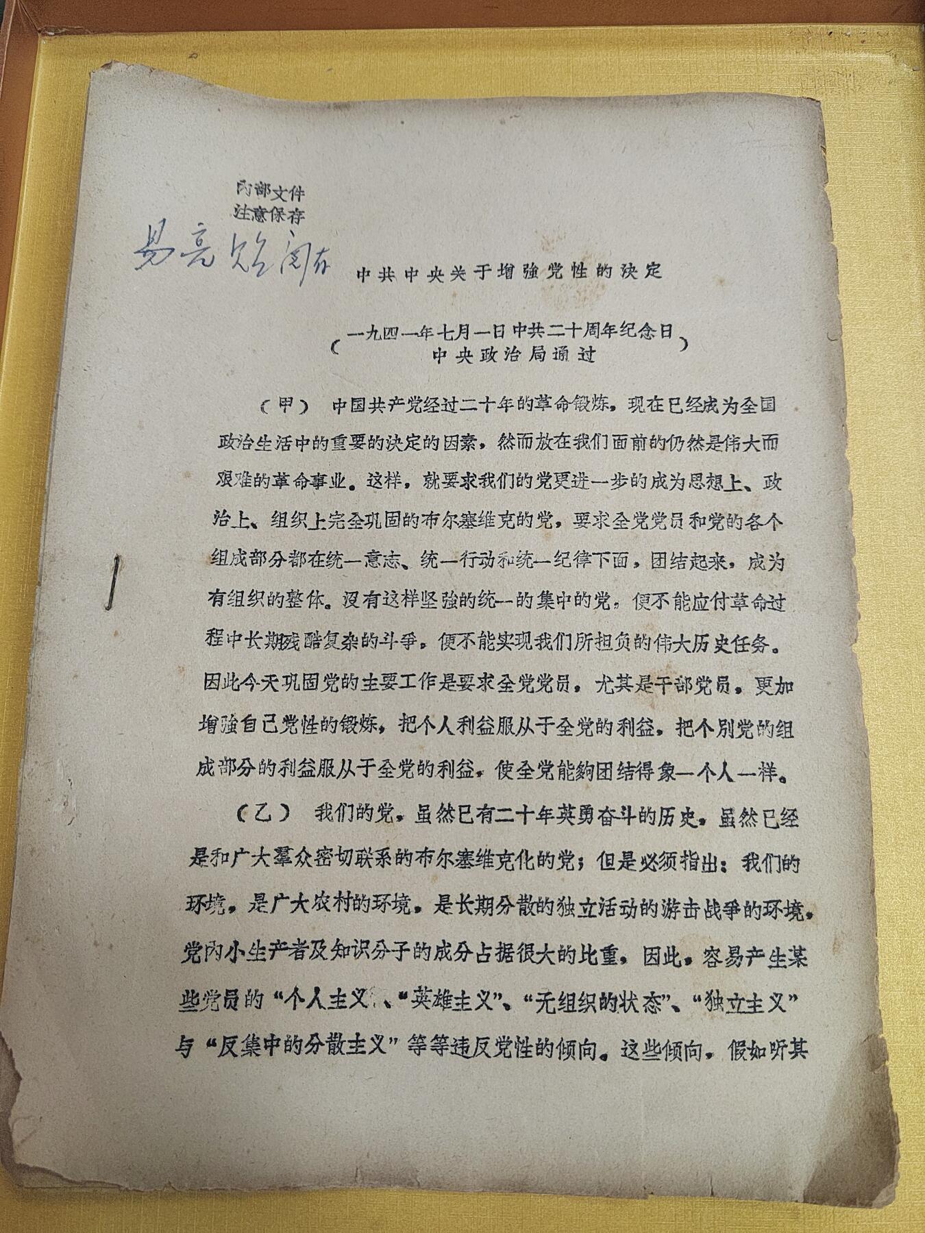 PCAI钱币21-519  古籍小专场 资料