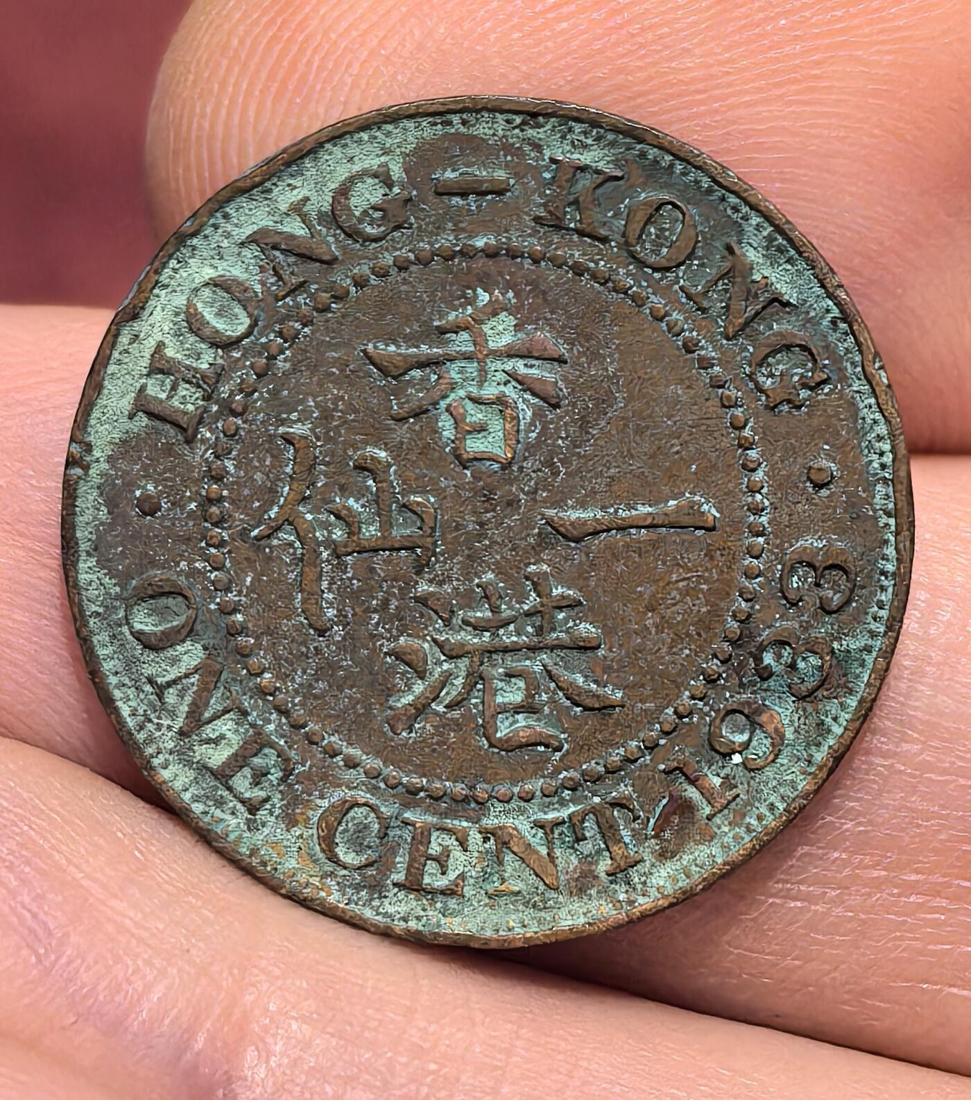 南宋泉阁俄币 外币 国币 专场第十七期 国庆中秋大拍 10.9发货【送拍无额外佣金】