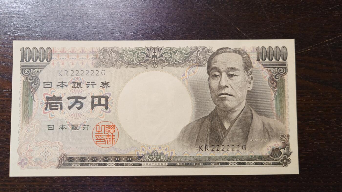 世界钱币～微拍第204期暨2025年第43期  库存低价起拍（绝大多数不设保留价）