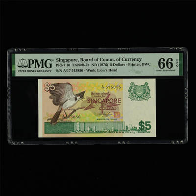 【亘邦集藏】第213期拍卖 - 1976年 新加坡5元 PMG 66EPQ A/17 515856