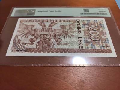 长老汇蛇年精选第四十八场拍卖 1992阿尔巴尼亚200列纸钞，PMG 67，亚军，更高1枚
