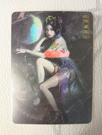 花开卡拍第39期（9月21号周日截拍，品控勿拍!!!拍品不寄存，运费5元，自制卡难免瑕疵，可能存在轻微撞角爆边等出厂瑕疵，品控介意勿拍！） - 卡将异仙传 蝎子精艺术卡 彩闪