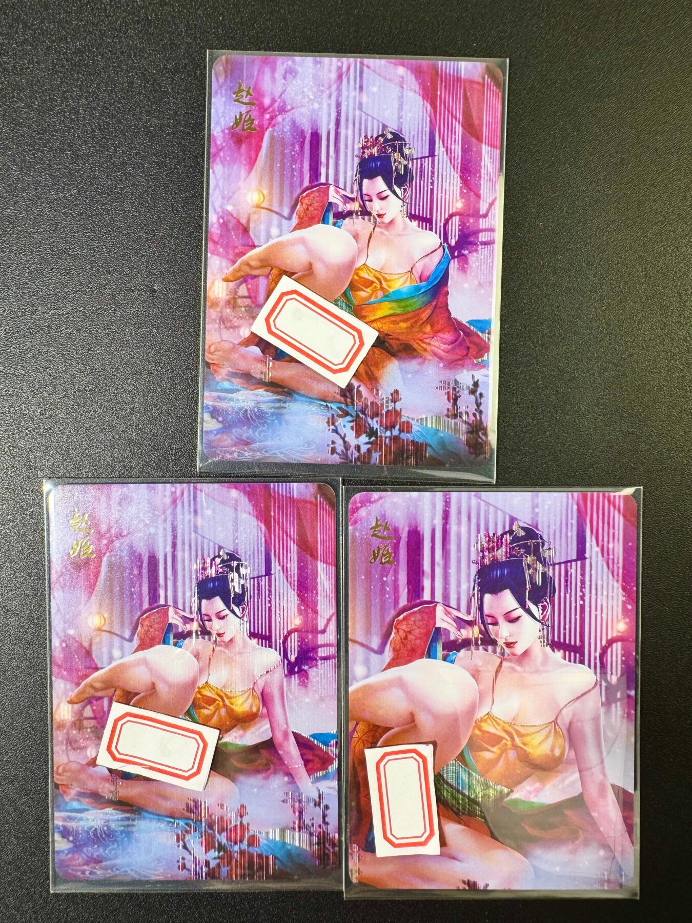 NO.10  每周好又多金牌大场，一站式配齐，方便凑单！（周6晚7点半截拍，卖家送拍0抽成！） 燎原 魅 赵佶 三渐变 早期工艺