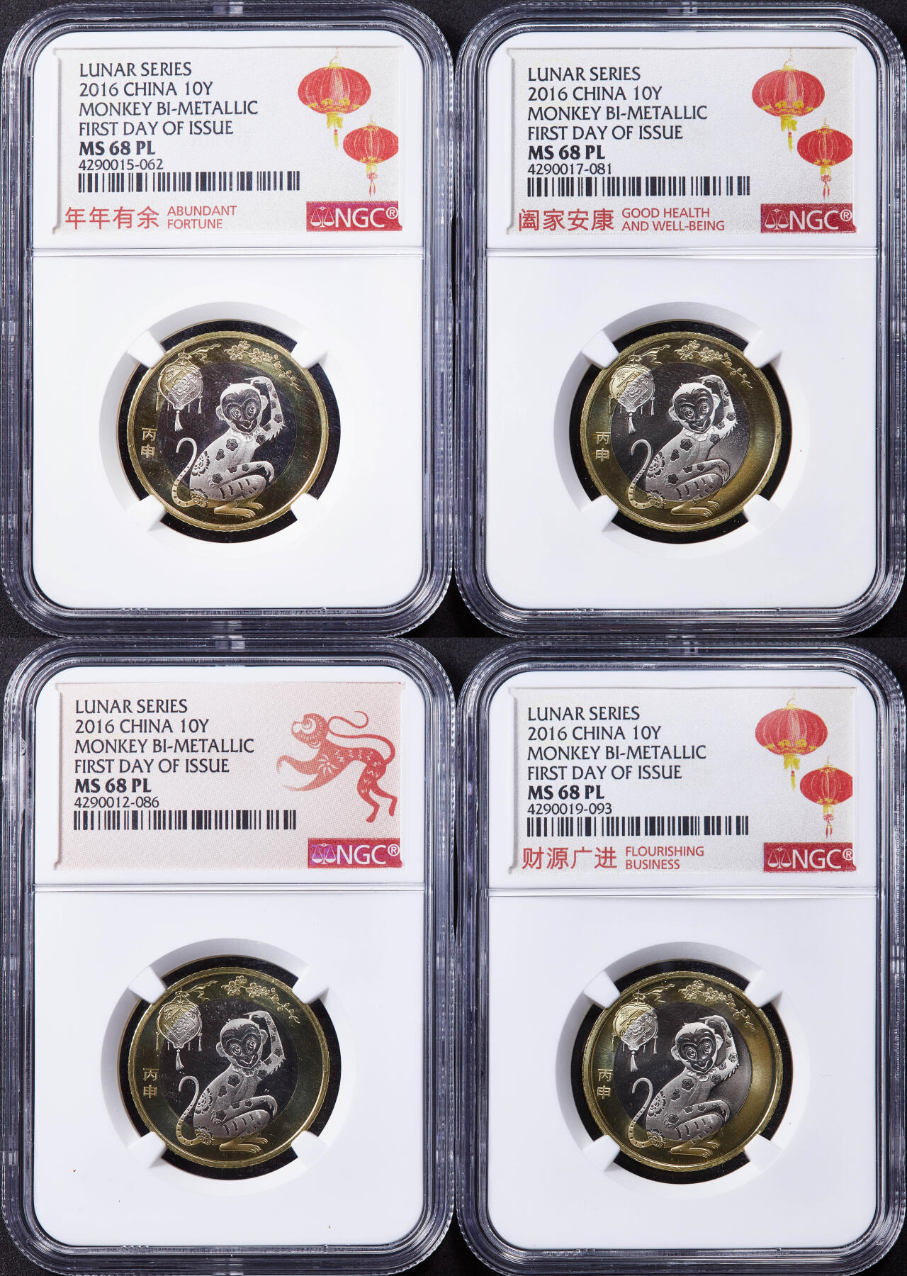 【俄甄集藏】金风送爽-2025年(042) 09-24星期三晚 19:30 全场包邮 中国2016年猴年10元双色纪念币特殊评级标签4枚不同一组，NGC MS68PL，类精制底板，年年有余、财源广进、阖家安康