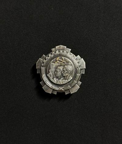 铭记历史！以史为鉴！戎马世界章牌大赏第104期 - 南斯拉夫劳动勋章，早期转轮版，极美包浆,早期版非常少见