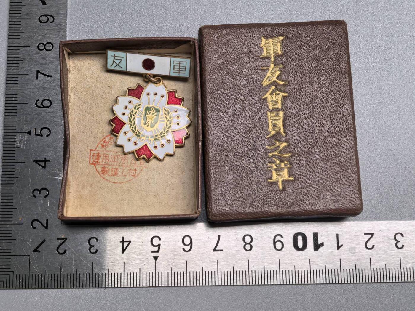 小驴勋章奖章收藏9月20日星期六晚18点拍卖（收有偿代拍，送拍规则在简介最后，参拍须阅读规则后再参拍，关系到运费包装发货时效真假辨别等关键信息，店主微信码在最后一拍品）