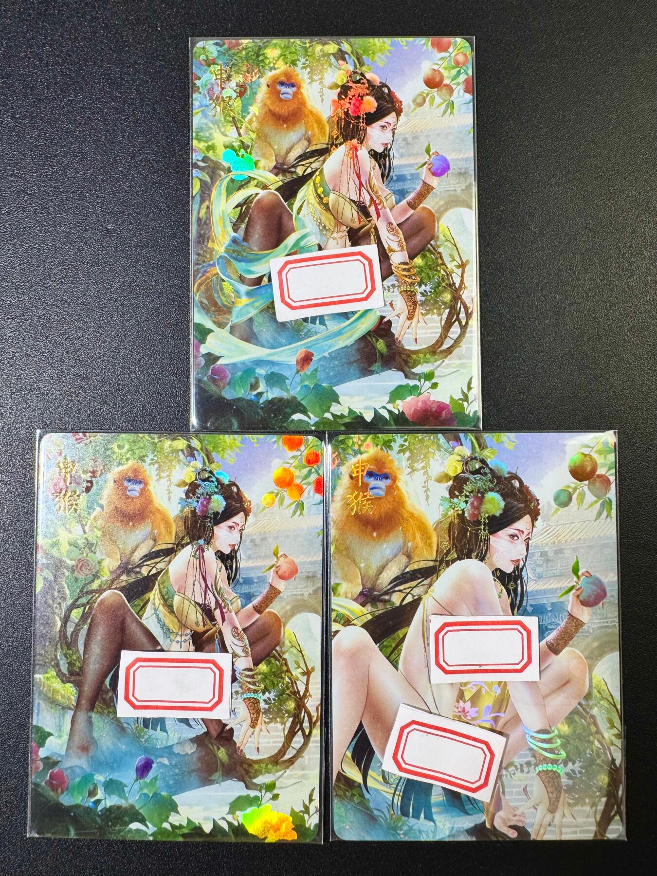 NO.10  每周好又多金牌大场，一站式配齐，方便凑单！（周6晚7点半截拍，卖家送拍0抽成！） 焱卡 十二生肖 申猴 三渐变 彩闪