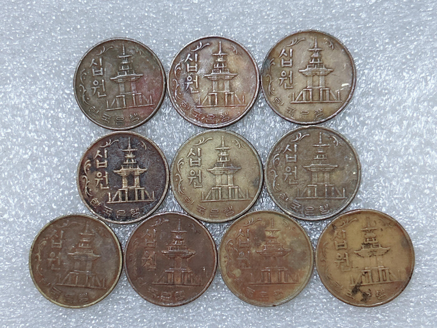 第一海外回流一元起拍收藏 散集专场  第248期 韩国1970年10元铜币 10枚