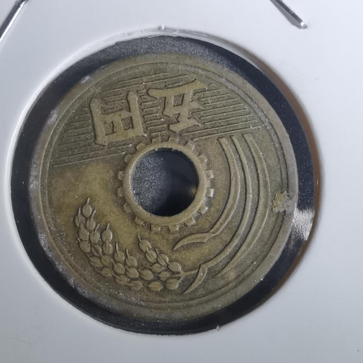 沼泽如烟--第845场 昭和二十六年繁体國五元