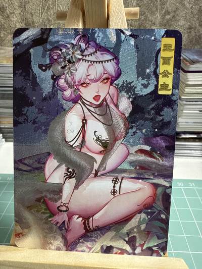 卡牌发烧友第十五期（收拍品，不寄存，23:10截拍，国潮卡牌专场） - 砖家卡牌 艳艳西游 玉面公主 粗闪