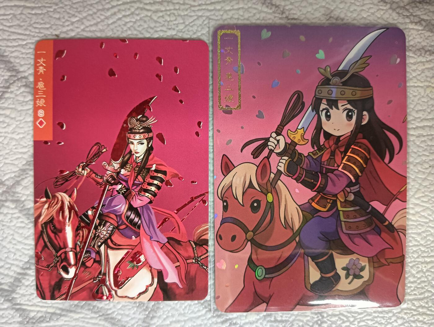 花开卡拍第39期（9月21号周日截拍，品控勿拍!!!拍品不寄存，运费5元，自制卡难免瑕疵，可能存在轻微撞角爆边等出厂瑕疵，品控介意勿拍！）