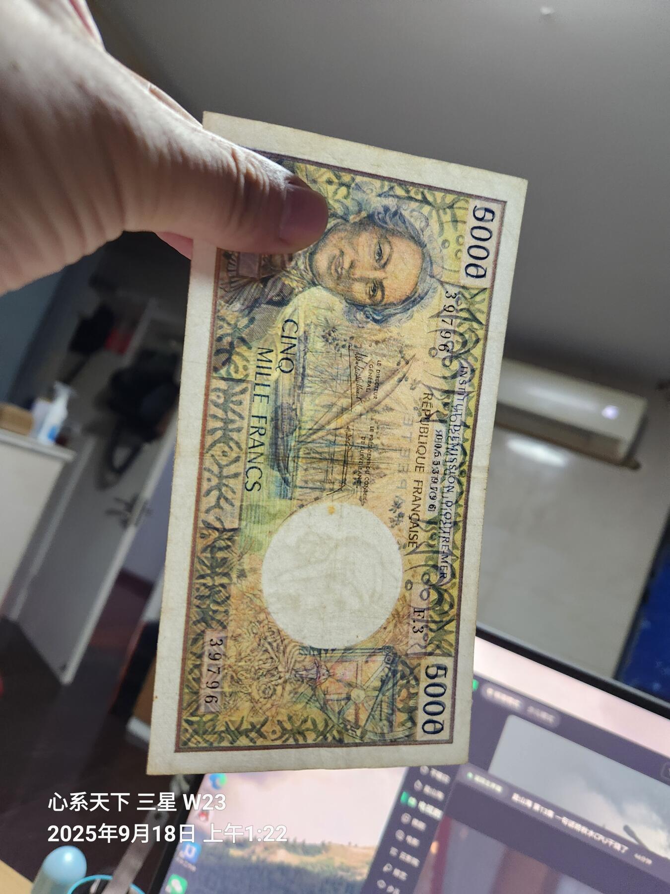 9月20号晚上8点 外国纸币自动截拍第32场 大溪地20-100-500-1000-5000法郎美品一套