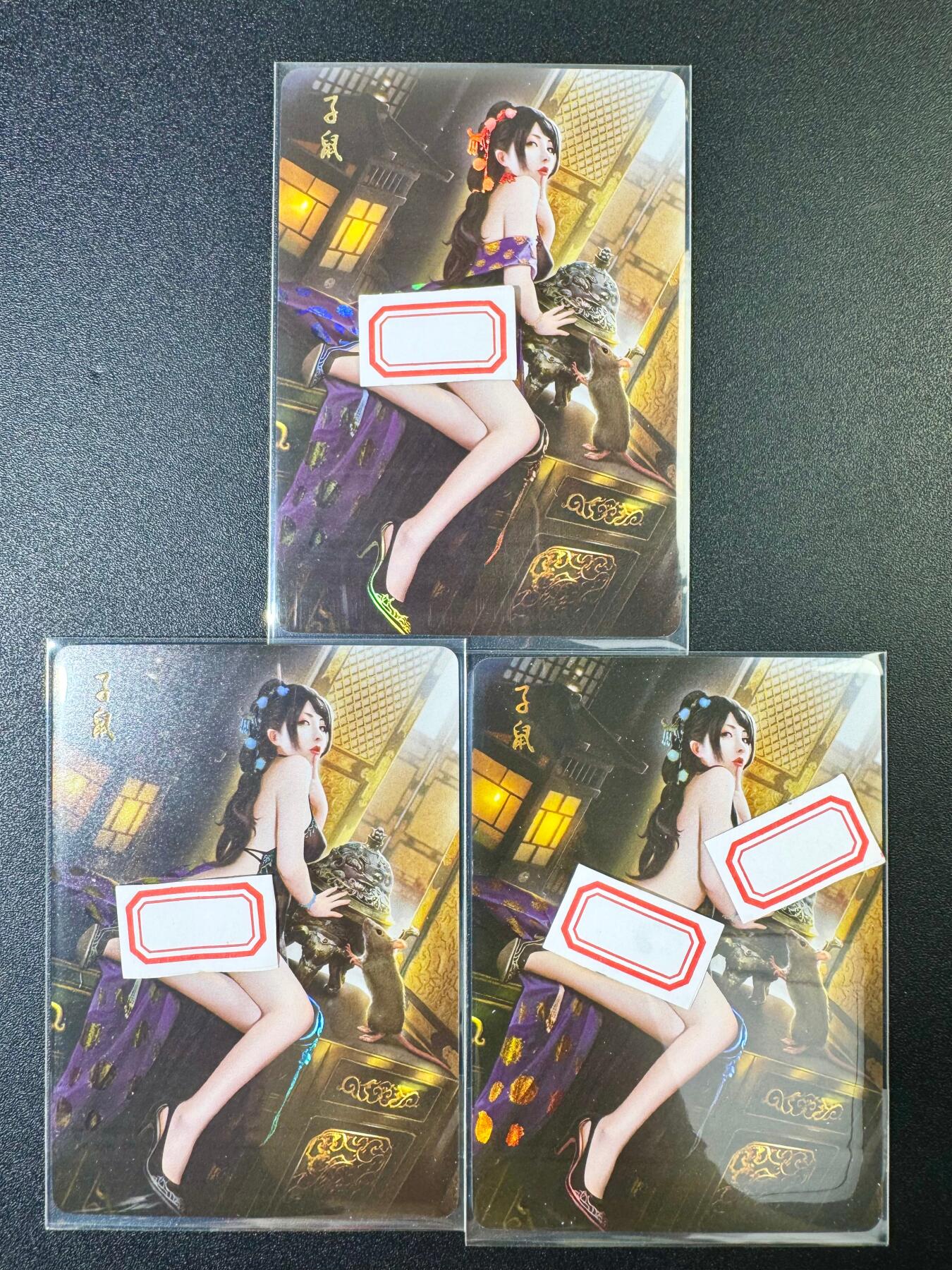 NO.10  每周好又多金牌大场，一站式配齐，方便凑单！（周6晚7点半截拍，卖家送拍0抽成！） 焱卡 十二生肖 子鼠 三渐变 彩闪