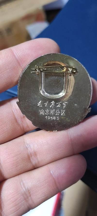 毛主席像章拍场，都是部队章 🔥🔥🔥🔥毛主席像章，42.4毫米，背面有铭文：南京军分区