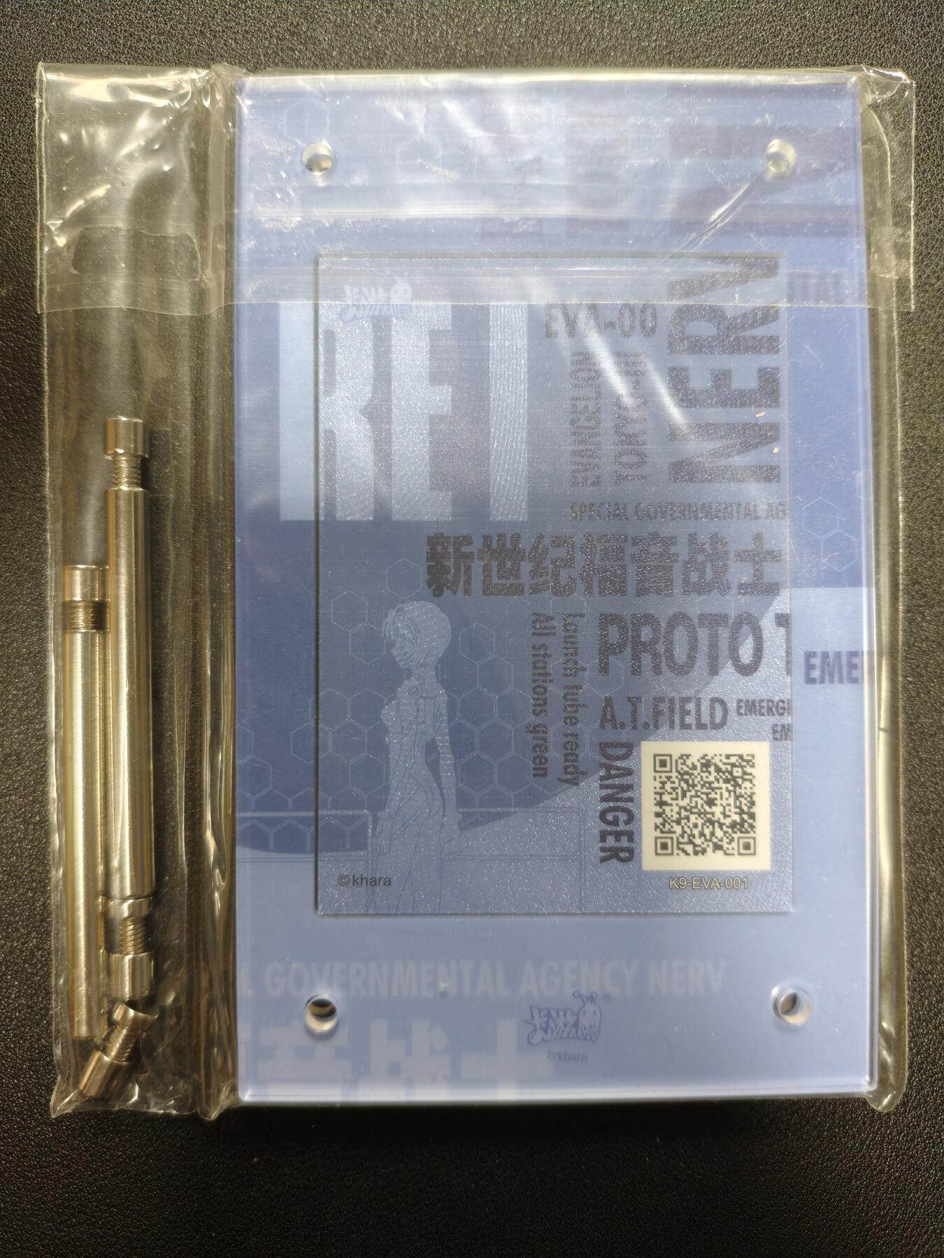 天玑星卡拍第124期《9.22周一截拍》持续收拍收评中 满赠卡需备注 卡游 新世纪福音战士 绫波零 卡砖