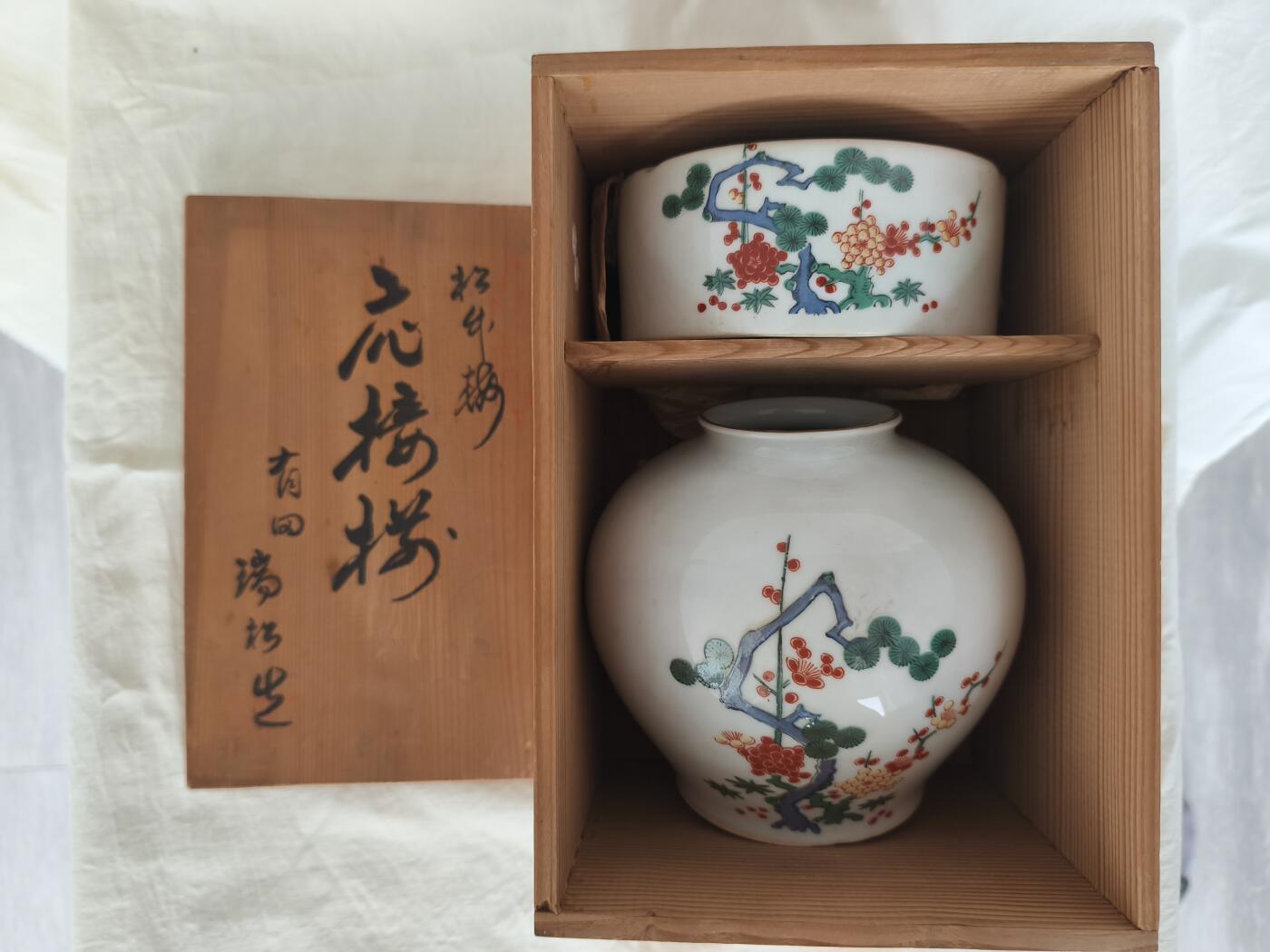 海外回流精品拍卖9.27