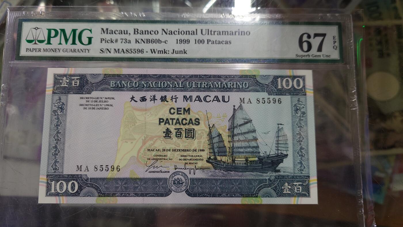 世界钱币～微拍第204期暨2025年第43期  库存低价起拍（绝大多数不设保留价）