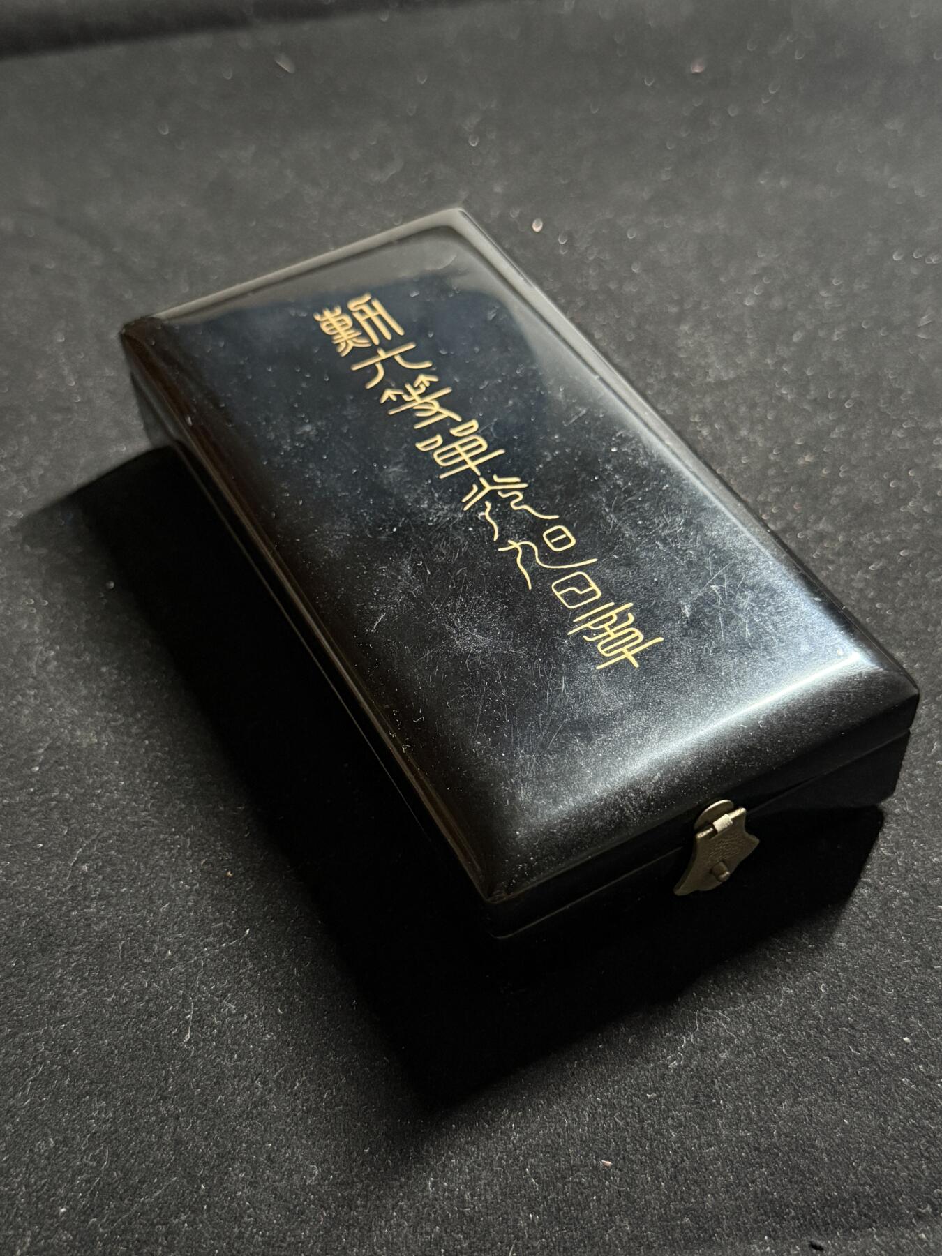 铭记历史！以史为鉴！戎马世界章牌大赏第104期