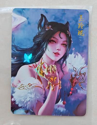 花开卡拍第39期（9月21号周日截拍，品控勿拍!!!拍品不寄存，运费5元，自制卡难免瑕疵，可能存在轻微撞角爆边等出厂瑕疵，品控介意勿拍！） - 玉玲珑 彩闪单卡