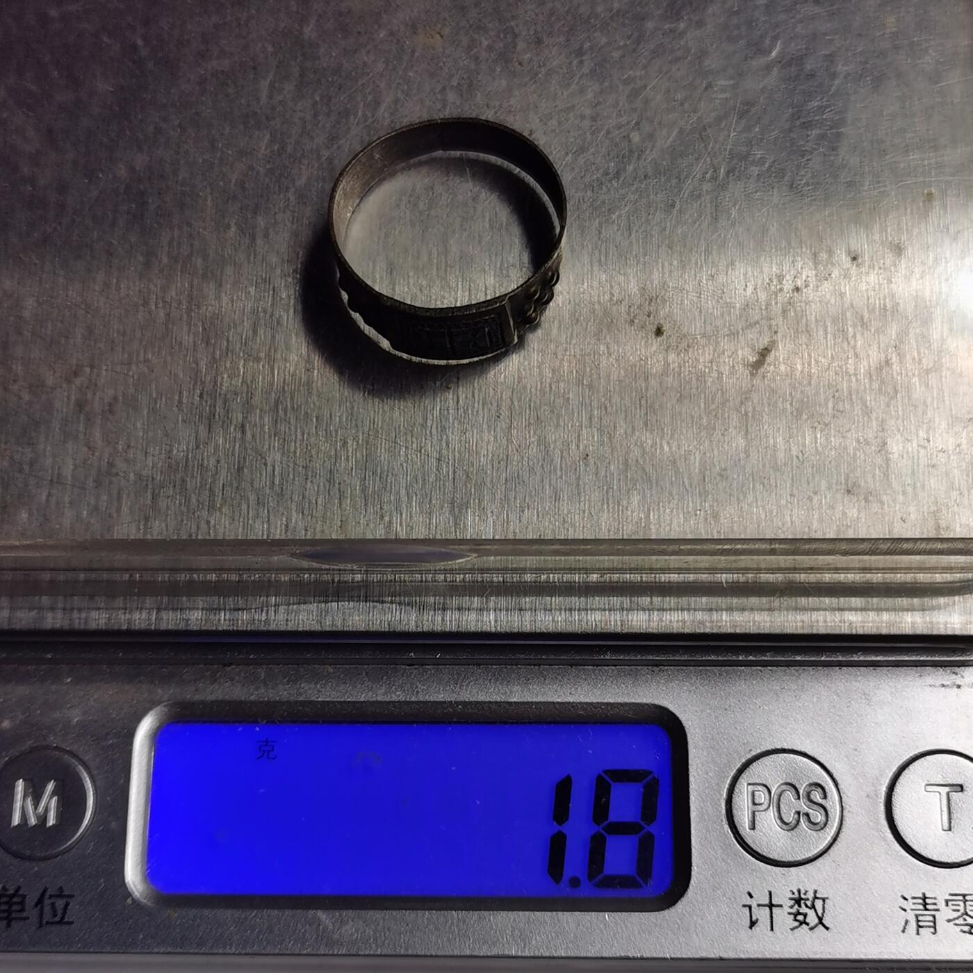 藏珍品阁专场75期 民国老银戒指一个