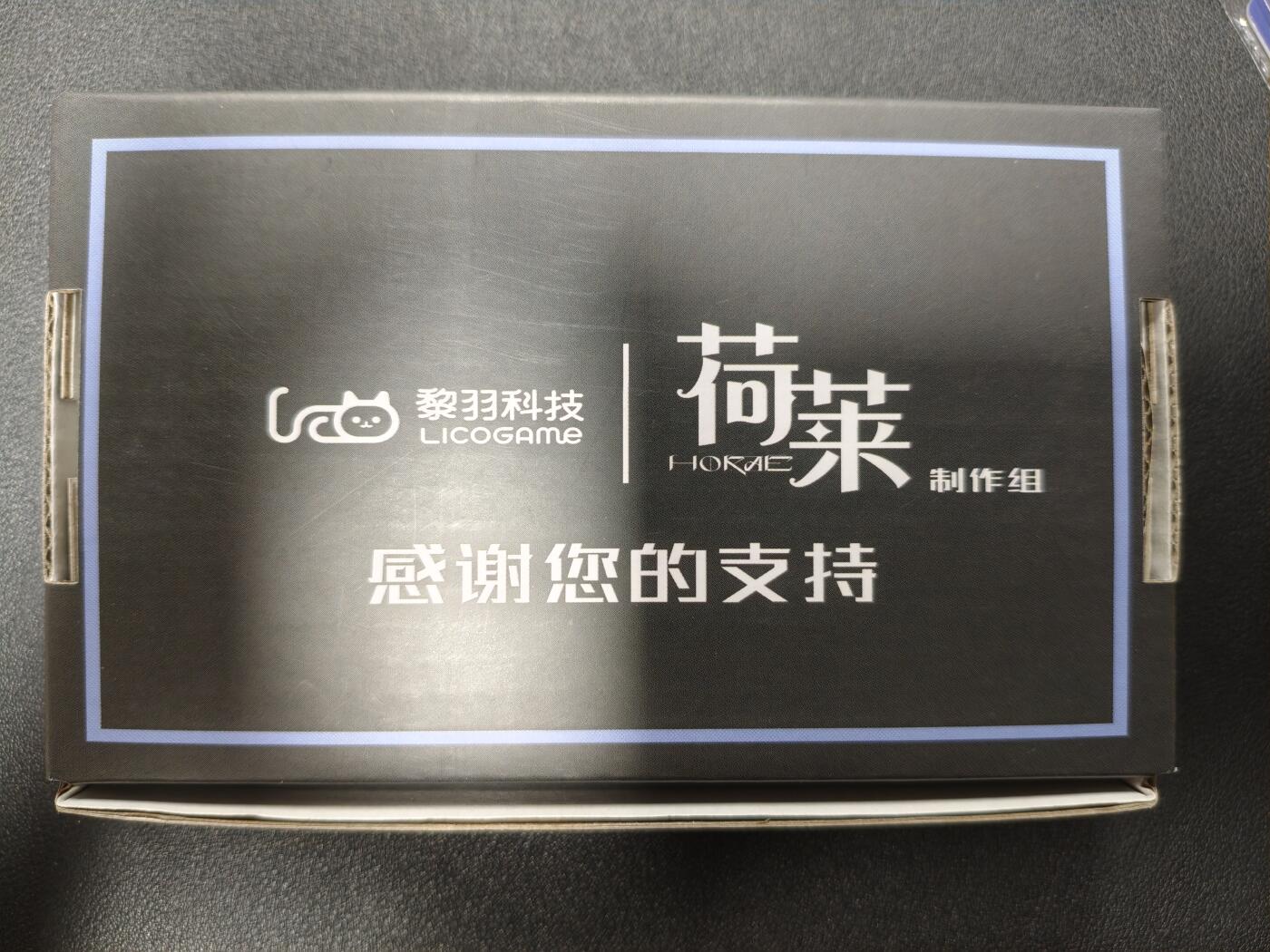 天玑星卡拍第124期《9.22周一截拍》持续收拍收评中 满赠卡需备注 荷莱周边礼盒
