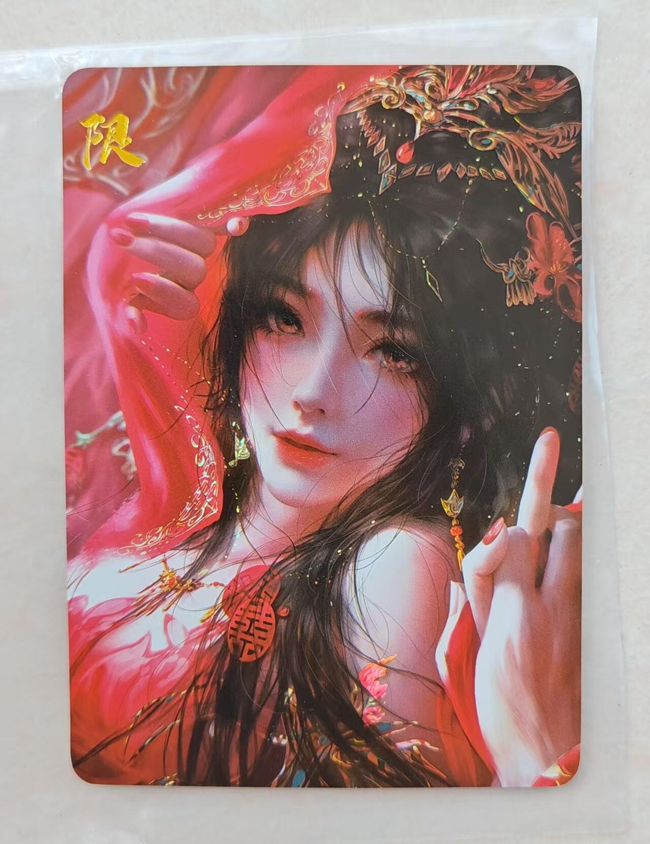 花开卡拍第39期（9月21号周日截拍，品控勿拍!!!拍品不寄存，运费5元，自制卡难免瑕疵，可能存在轻微撞角爆边等出厂瑕疵，品控介意勿拍！）