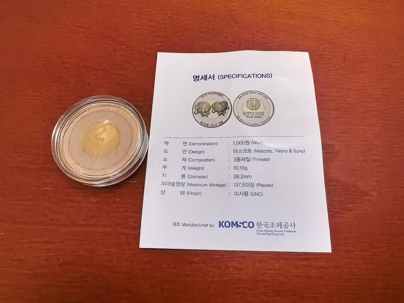长老汇蛇年精选第四十九场拍卖