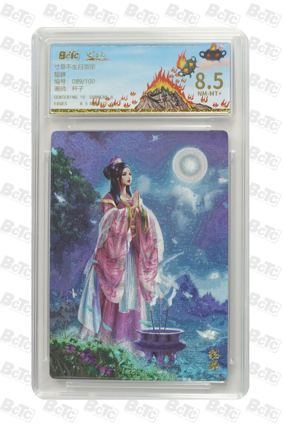 夜之极第三十一期 （9月20日周六晚9点截拍，欢迎竞拍）