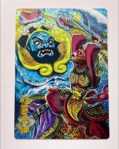 卡有江湖＆玄卡阁 多吉西游 7张众筹10月发货